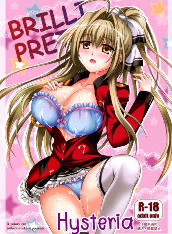 ครั้งเดียวไม่พอ [Miketa Miekichi] BRILLI PRETTY