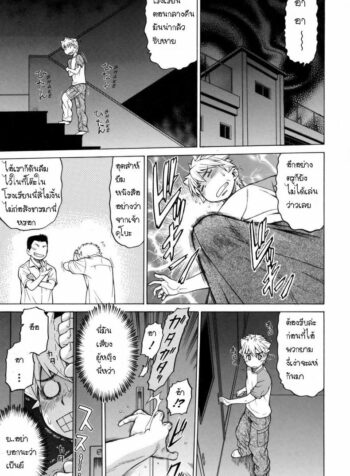 ครั้งแรกของฉันกับหัวหน้าห้อง [Kouda Tomohiro] Little Lovers Ch.09 – My first time with Prez