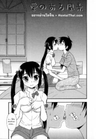ครั้งแรกของบัวจัง | [Shinozaki Rei] Ai no Aru Fuukei | A Lovely Scenery (Nikushoku Joshi)