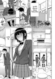ครั้งแรกของสองคน | [Nagaikusa] Awkward sex between two conspicuous people + Extra (Tsumamama Tachi to Manman)