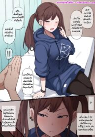 ครั้งแรกแค่ลองใจ ครั้งต่อไปติดใจแน่นอน | [Terasu MC] Twintail Girl Netorase Omake Black