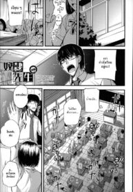 ครูคนนี้ขอเป็นทาสเธอ [Nishi Shizumu] Dorei Sensei (Do S Joshikai)