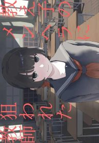 ครูที่โดนนักเรียนข่มขืน [Mimimi Misaki]