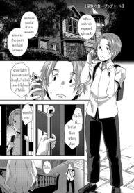คฤหาสน์ราคะ [Butcha-U] Yashiki no Onname | Manor of Debauchery (COMIC Megastore Alpha 2017-11)