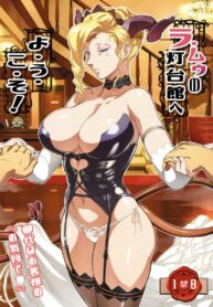 คฤหาสน์ลามู ขอต้อนรับ! [VOLVOX (O.pcom)] La Mu no Toudaikan e Youkoso! _ Welcome to La Muu’s Lighthouse Mansion!