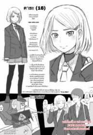 คลับลับของสาวติดเซ็กส์ | [Terasu MC] Kaya and Yosuke NTR