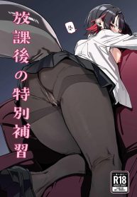 คลาสชดเชยของเอเลน [GreenHouse (Uno Ryoku)] Houkago no Tokubetsu Hoshuu (Zenless Zone Zero)