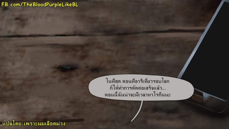 คลิปลับ จับชักว่าว [Firolian] Popstar Ahri After World Tour (League of Legends)