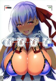 คลิปลับเเต่ไม่ลับ (C96) [Cow Lipid (Fuurai)] BIBIBIBI RIII (Fate/Grand Order)
