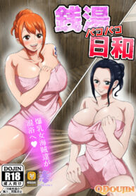 ควยดำใหญ่เหม็นๆเน่าๆนี่ล่ะ ชอบที่สุด | [Q Doujin] Sentou Pakopako Biyori (One Piece) (2)