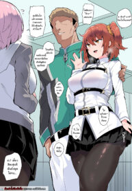 ควยสำคัญกว่ารุ่นน้อง [Arimura Daikon] Ne-Back Chitsunai Shasei Pillow Mating Sex with Ritsuka-chan (Nakadashi) (Fate Grand Order)