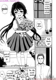 ความจีรังของภาพเหมือน | [Makio] Eien no Shouzou | Portrait of Eternal (COMIC LO 2013-09)