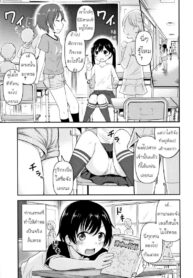 ความช่วยเหลือจากท่านคามุ [Kidou Muichi] Koubi Gokko