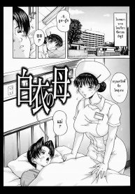 ความต้องการทางแพทย์สูง [Amano Hidemi] Hakui no Haha (Midara)_files