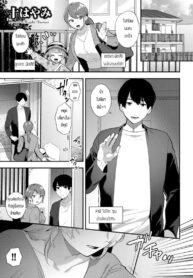 ความต้องการไม่มีที่สิ้นสุด [Mogiki Hayami] Hashigaru onna (2)