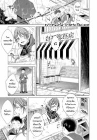 ความทรงจำของ โคร็อกเกะ | [Okinaga Umanosuke] Suffering From Sin (Comic Kairakuten 2019-03)