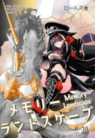 ความทรงจำของดอยช์แลนด์ | [Rawls sha (Takeakigaku)] Memory Landscape (Azur Lane) (2)