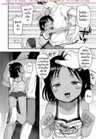 ความทรงจำฤดูร้อน | [Hayake] Imouto no Hadaka o Mite Koufun Suru nante Hen na Onii-chan | What Kind of Weirdo Onii-chan Gets Excited From Seeing His Little Sister Naked?