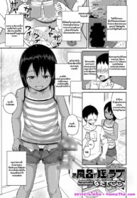 ความทรงจำสุดพิเศษ | [Nadadekoko] Ofuro de Mei to Love | Lovey-dovey with my niece in the bath (COMIC LO 2019-08)