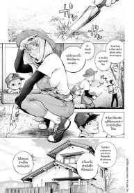 ความทรงจำเก่าๆของคายะจัง [Kon-Kit] Kaya-nee and the Old Man Memories