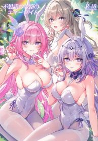 ความทรงจำในแสงสว่าง | (C107) [Akaneiro (Rimiki, Yakifugu)] Fushigi no Yumeji no Tea Time (Honkai/ Star Rail)
