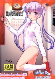 ความบันเทิงแบบผู้ใหญ่ (C89) [Archives (Hechi)] http://d99.biz/arc2/ (New Game!)