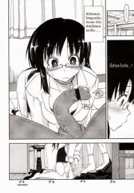 ความประทับใจครั้งแรก [Kamino Ryu-Ya] First Impression (2)