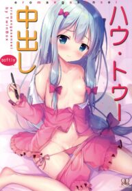 ความผิดของพี่ที่ทำให้หนูเป็นนักวาดลามก (SC2017 Summer) [TwinBox (Hanahanamaki, Sousouman)] How to Nakadashi (Eromanga Sensei) (2)