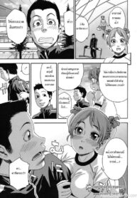 ความผิดพลาดทางเทคนิค [Yamatogawa] Osu wa Chikku Error (Athletic Error) (2)