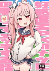ความฝันของเหล่าผู้ชาย | [Lolikko Daisuki Club] Koukando MAX no Natsu ni Roman toka Souiu Kanji no Koto Itte Ecchi Suru Hanashi (Blue Archive)