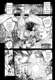 ความมุ่งมั่นของผู้กล้ากับมังกร [Mizone] Isekai Renai (Ihou no Otome – Monster Girls in Another World)