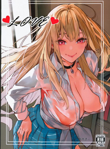 ความรัก [Oppai Baibai (Azukiko)] Koi Love (3)