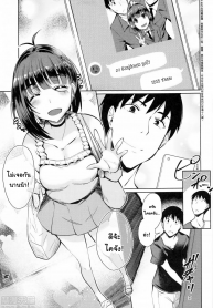 ความรัก มิตรภาพ ฉัน เธอ และมัน [Nekoi Hikaru] Modoranai Daisuki (2)