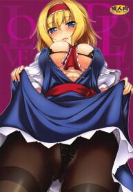 ความรักของตุ๊กตา(C95) [Yuugen Jikkou (Gonzaburo-)] LOVE DOLL (Touhou Project) (2)