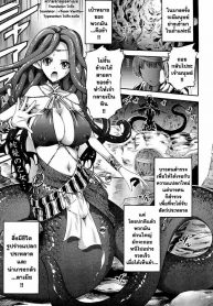 ความรักของลาเมีย [Horitomo] Ai Shi No Lamia Lamia Of Love (Decensored)