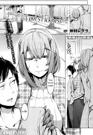 ความรักของสาวต่างสายพันธ์ [Nakamura Regura] Love sTickness Girl (COMIC Unreal 2016-06 Vol. 61)_files