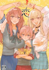 ความรักทั้ง 3(C105) [XyQuest (Azukiko)] Koi 3