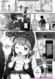 ความรู้สึกที่กลับมา | [Kiyomiya Ryo] Enjoy! SEX (Mannaka)