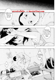 ความรู้สึกที่เปลี่ยนไป | [Key] irregular