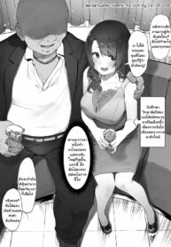 ความรู้สึกที่เปลี่ยนไปของแฟนสาว 0 | [Nigiri Usagi] Karui Kimochi de Kyabajou ni Natta Kekka | When You Start Working as a Hostess Without Setting Boundaries