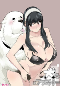 ความลับของคุณเเม่ยอร์ | [Oishiko] Inu mo Family (SPY x FAMILY)