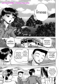 ความลับของน้ำพุร้อน | [Chunrouzan] Hitou ~Midare no Yado~ | 秘湯～亂交合宿 (Otomodachi)
