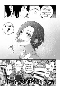 ความลับของมุรามาตะซัง [Igumox] Muramata-san no Himitsu Muramata-san’s secret (2)