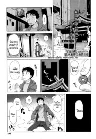 ความลับของศาลเจ้า | [Uchuu Ika] Roriura Tanuki no Kayazan’you | The over-optimistic back alley tanuki miscalculation (Towako 6)