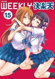 ความลับของสาวแบดเกิร์ล | [kamiya zuzu] Onnanoko-tachi no Hakoniwa