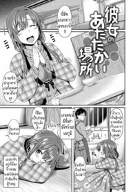 ความลับของเธอ [212] Kanojo no Himitsu | Her Secret