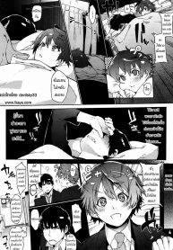 ความลับของเพื่อนผม [Samozumo Tooru] A Case of Someone Getting Addicted to Friendship (2)