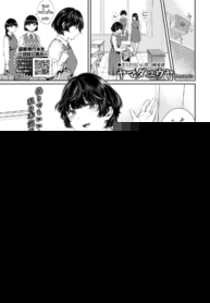 ความลับของเรา [Yamada Yuuya] Renai Kanjou