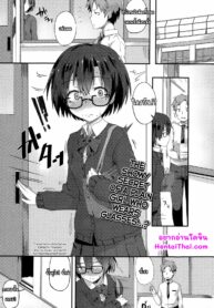 ความลับฉูดฉาดของยัยแว่น | [Spiritus Tarou] Kanchigai | Sexcret (Comic Toutetsu 2015-02 Vol. 3)