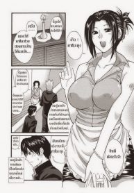ความลับที่ต้องระวัง [Shunjou Shuusuke] Secret mind (Ichizu na Toriko) (2)
